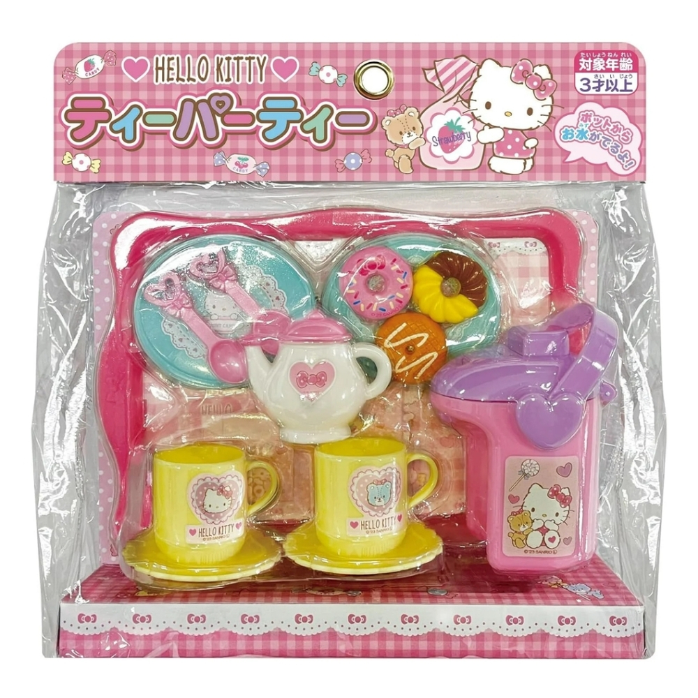 JAPAN EXCLUSIVE - Hello Kitty Tea Party Playset
